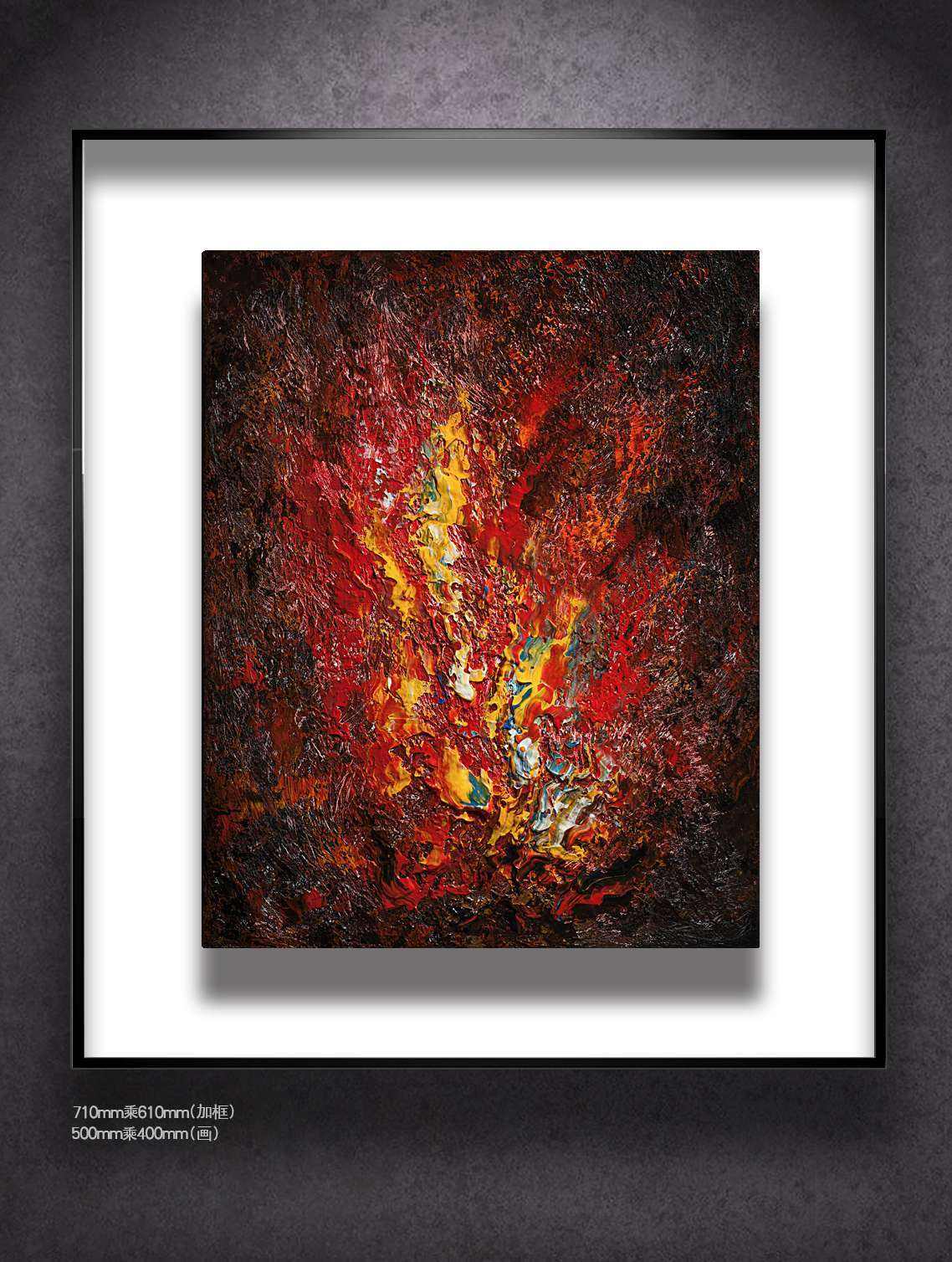 烈焰之画：火焰如何在艺术作品中展现